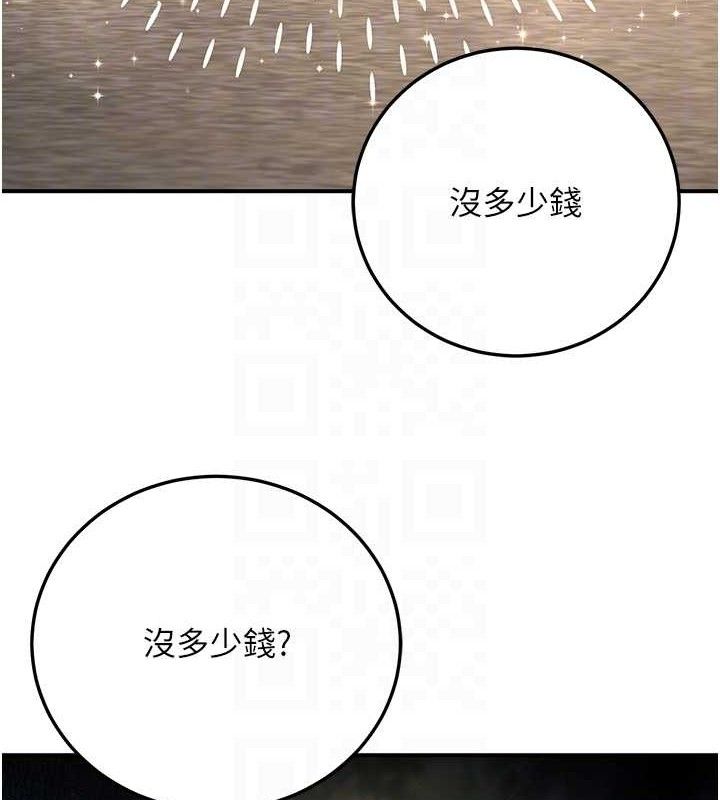 第20话-家中坐拥炮友跟母狗