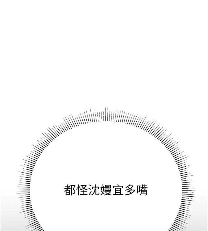 第20话-家中坐拥炮友跟母狗