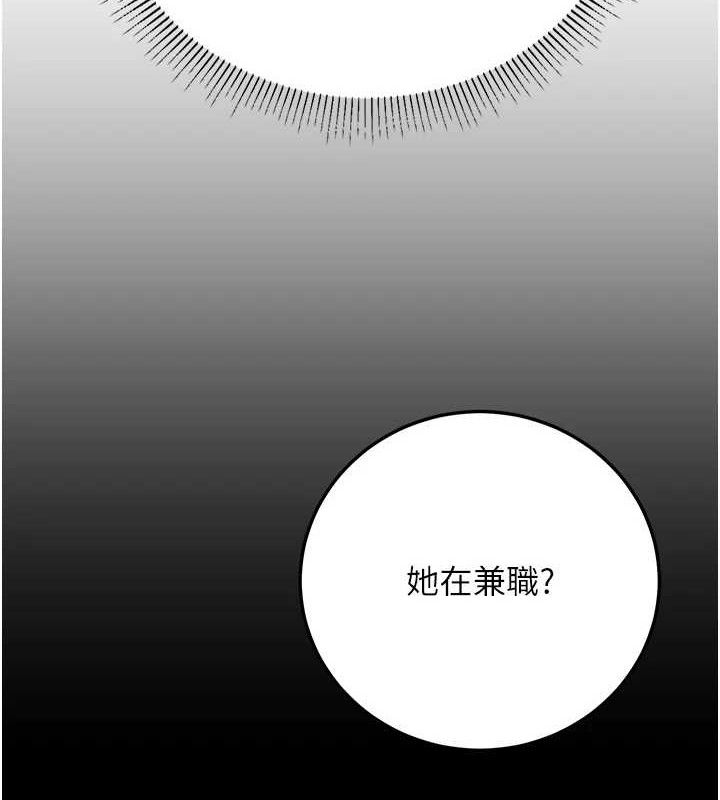 第20话-家中坐拥炮友跟母狗