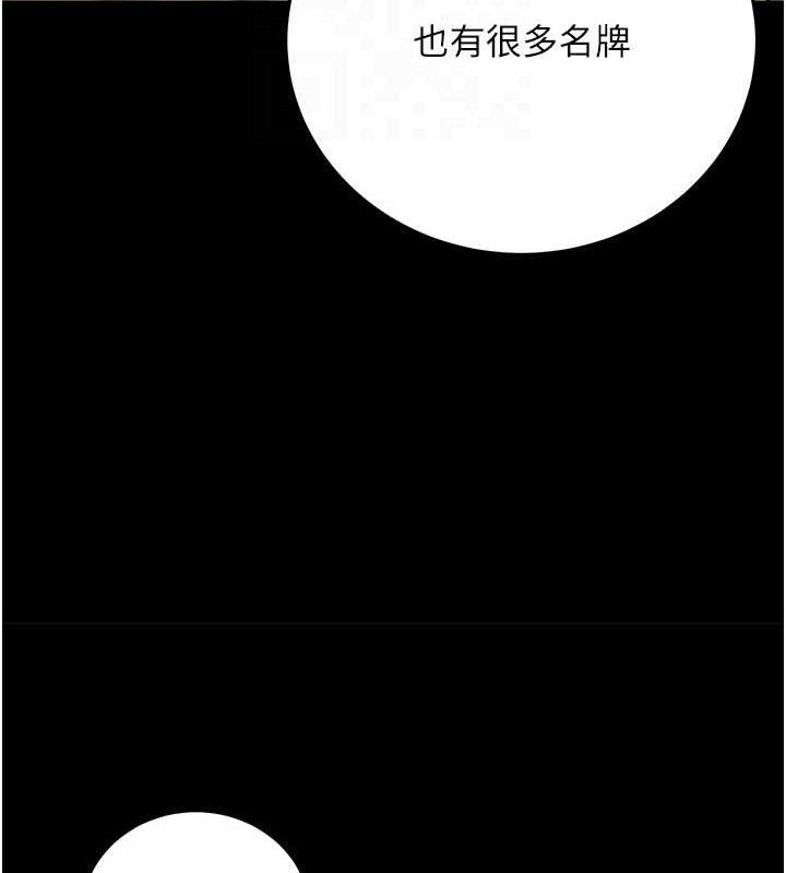 第20话-家中坐拥炮友跟母狗