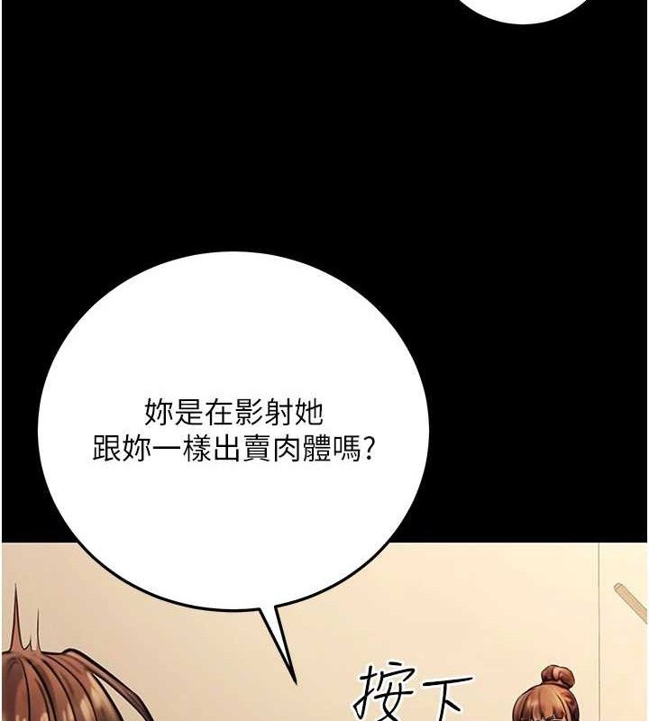 第20话-家中坐拥炮友跟母狗