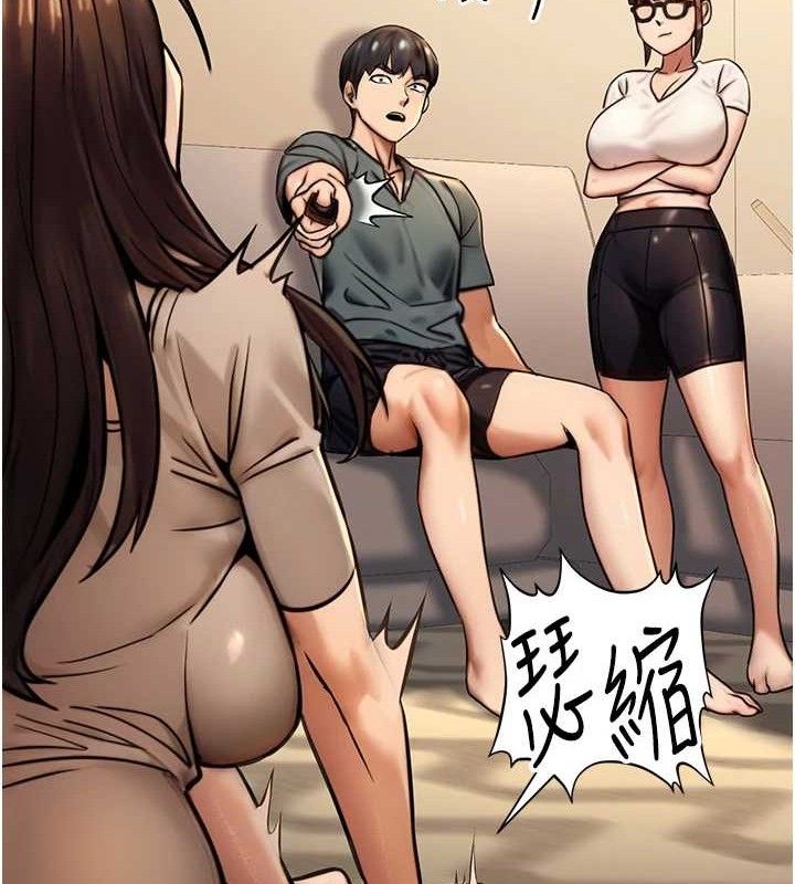 第20话-家中坐拥炮友跟母狗