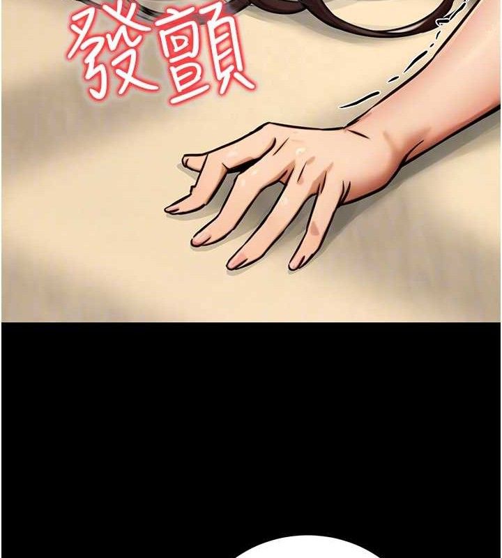 第20话-家中坐拥炮友跟母狗
