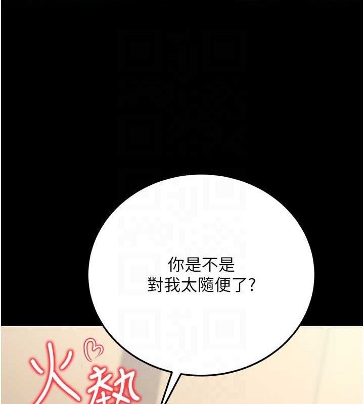 第20话-家中坐拥炮友跟母狗