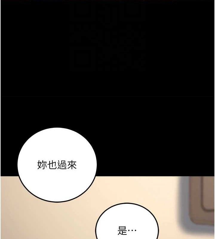 第20话-家中坐拥炮友跟母狗