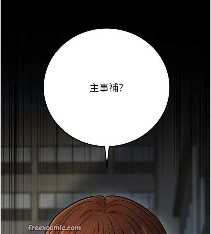 第20话-家中坐拥炮友跟母狗