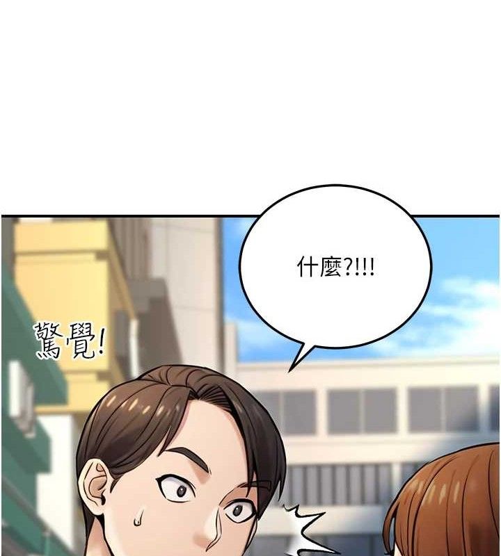 第20话-家中坐拥炮友跟母狗
