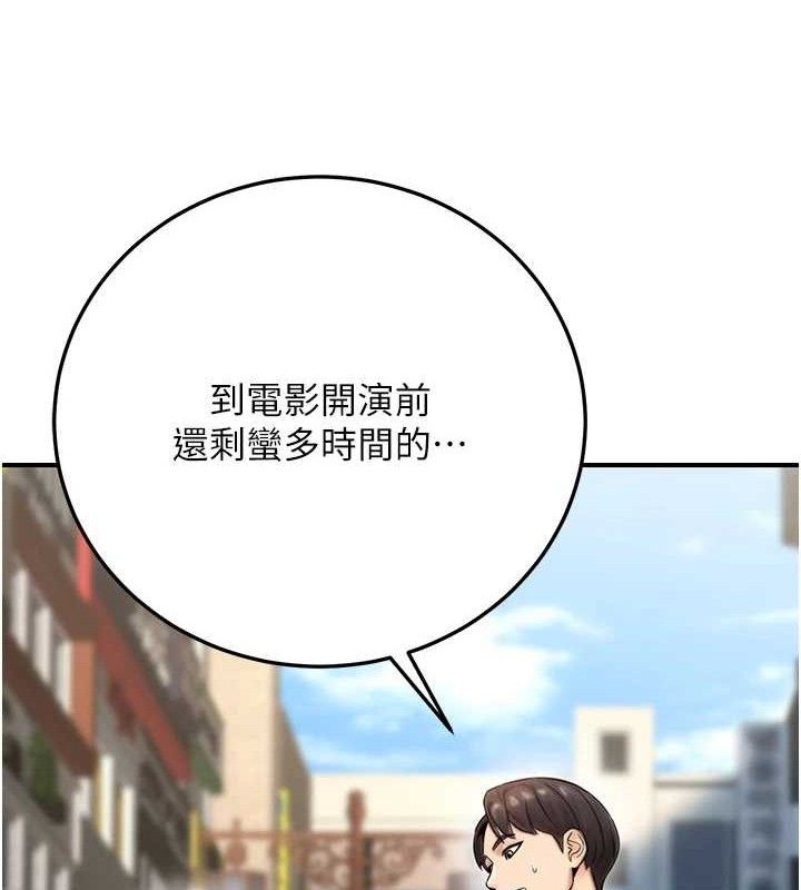 第20话-家中坐拥炮友跟母狗