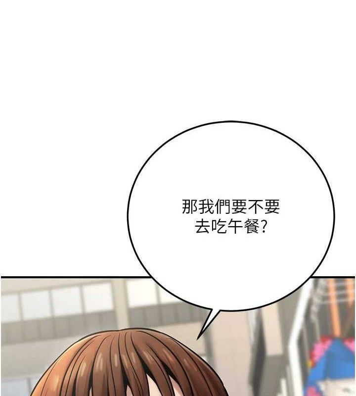 第20话-家中坐拥炮友跟母狗