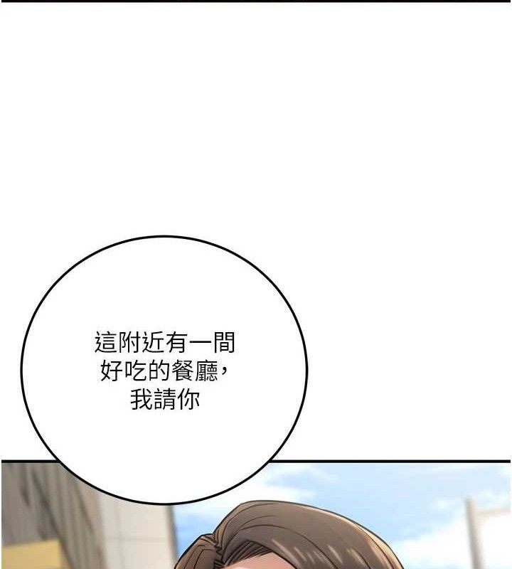 第20话-家中坐拥炮友跟母狗