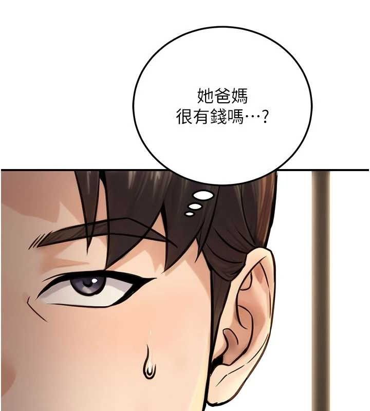 第20话-家中坐拥炮友跟母狗