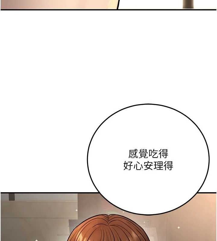 第20话-家中坐拥炮友跟母狗