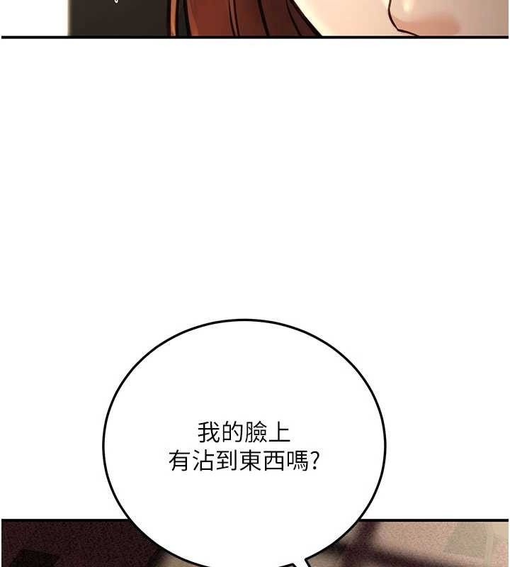 第20话-家中坐拥炮友跟母狗