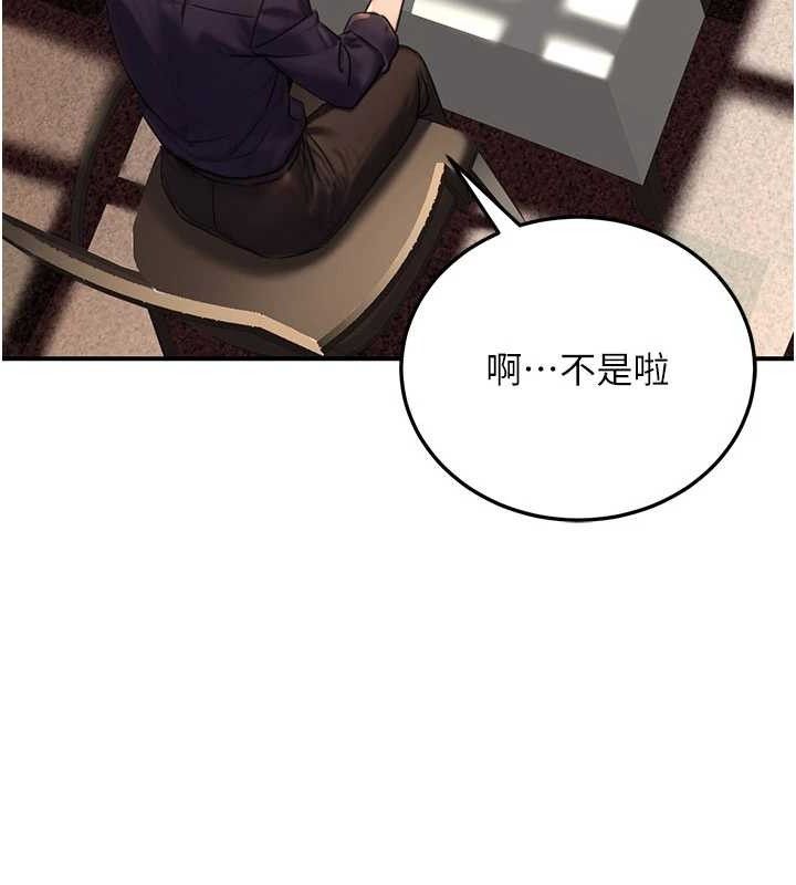 第20话-家中坐拥炮友跟母狗