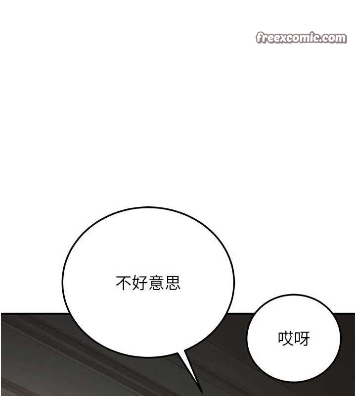 第20话-家中坐拥炮友跟母狗