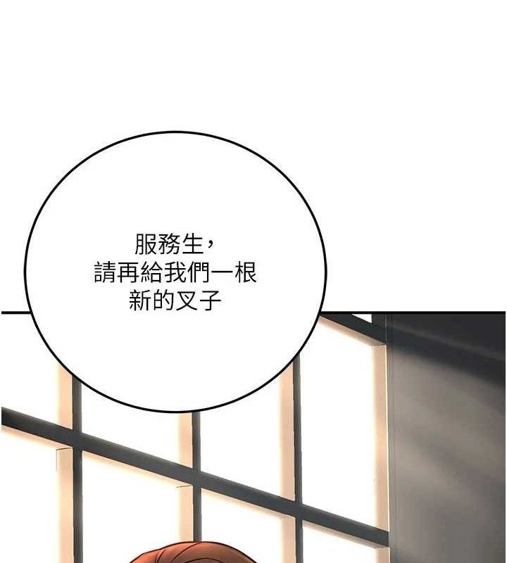 第20话-家中坐拥炮友跟母狗