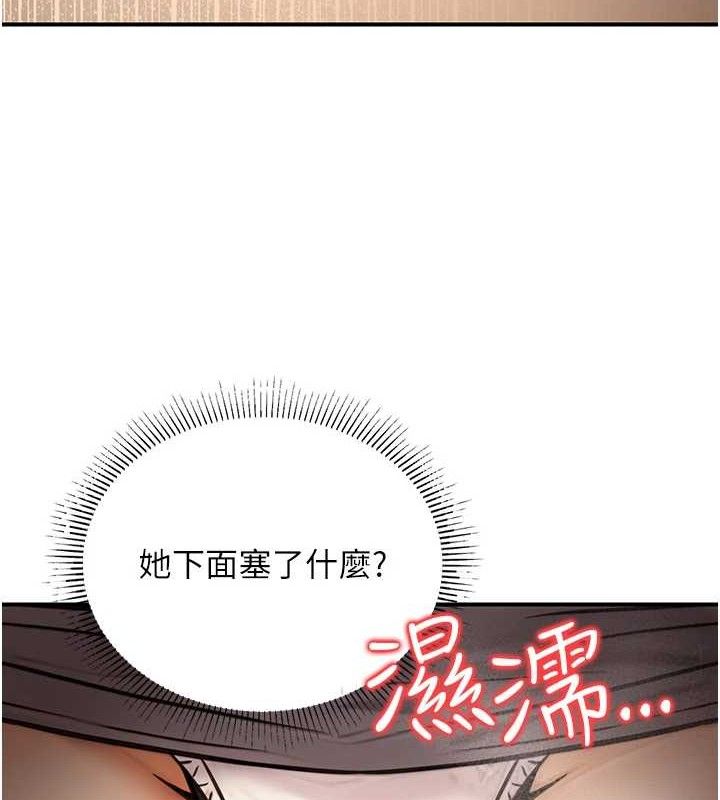 第20话-家中坐拥炮友跟母狗