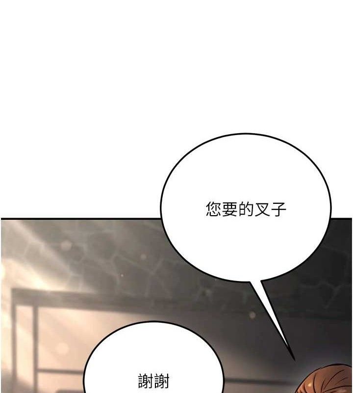 第20话-家中坐拥炮友跟母狗