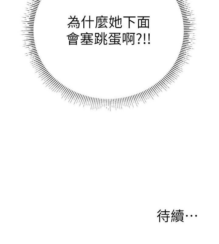 第20话-家中坐拥炮友跟母狗