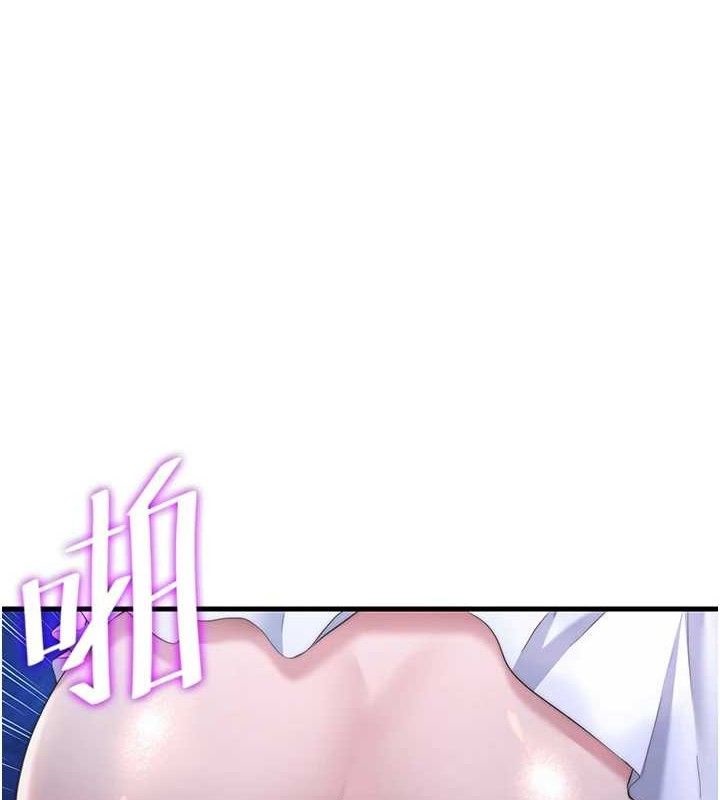 民宿精營中 第13话-中出初体验♥ 第1页
