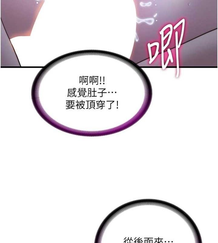 第13话-中出初体验♥