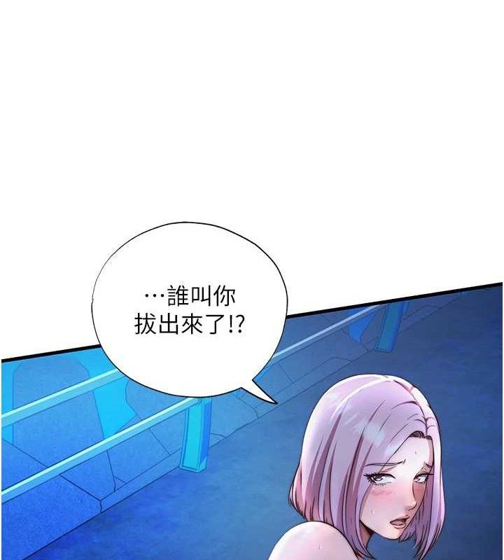 第13话-中出初体验♥