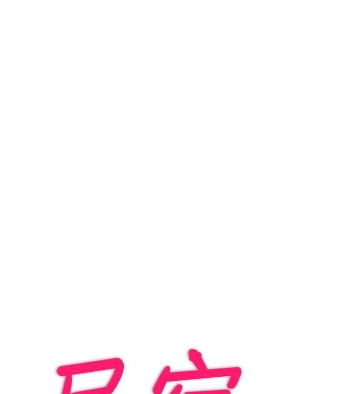 第13话-中出初体验♥