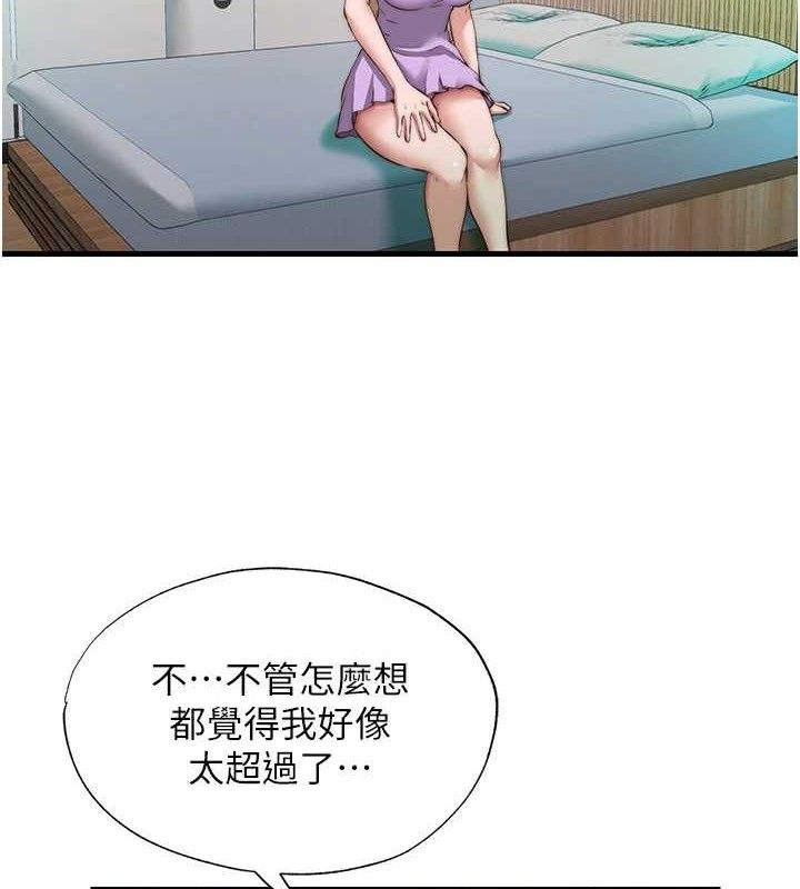 第13话-中出初体验♥