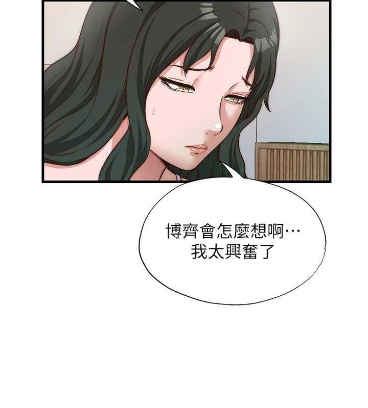 第13话-中出初体验♥