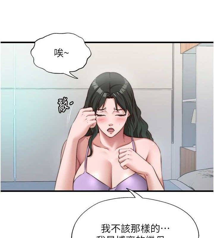 第13话-中出初体验♥
