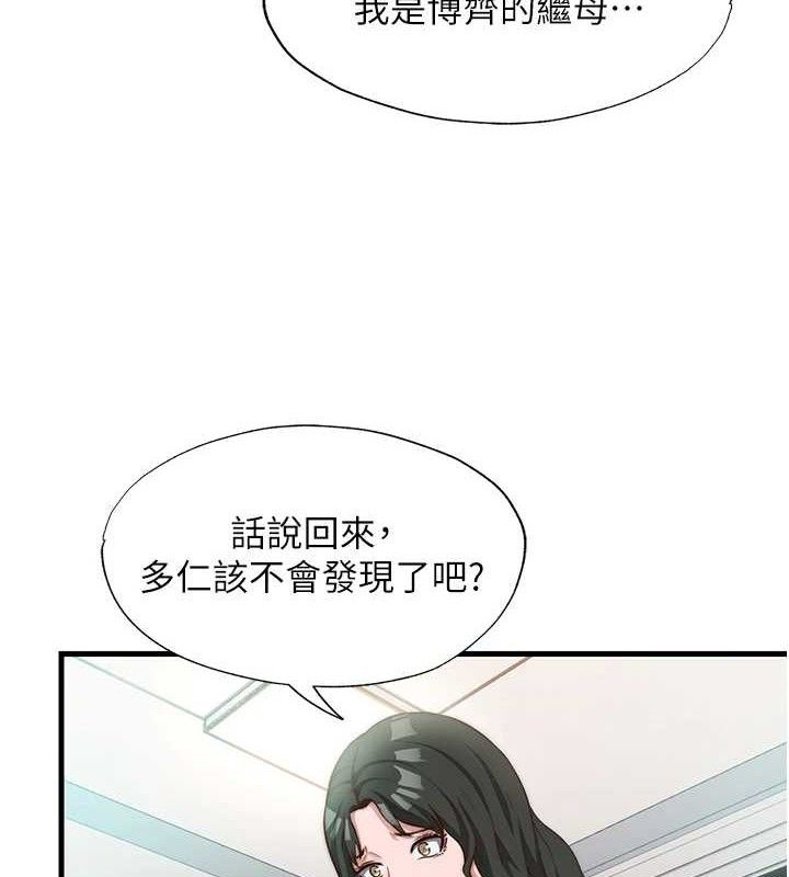 第13话-中出初体验♥