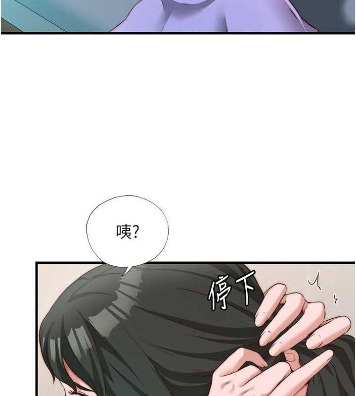 第13话-中出初体验♥