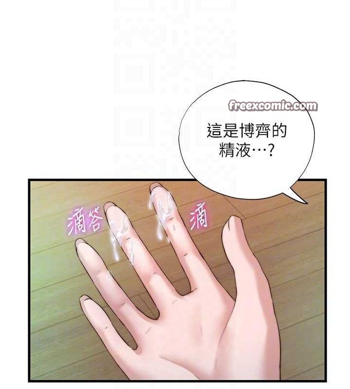 第13话-中出初体验♥