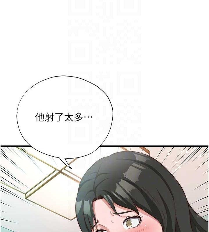第13话-中出初体验♥