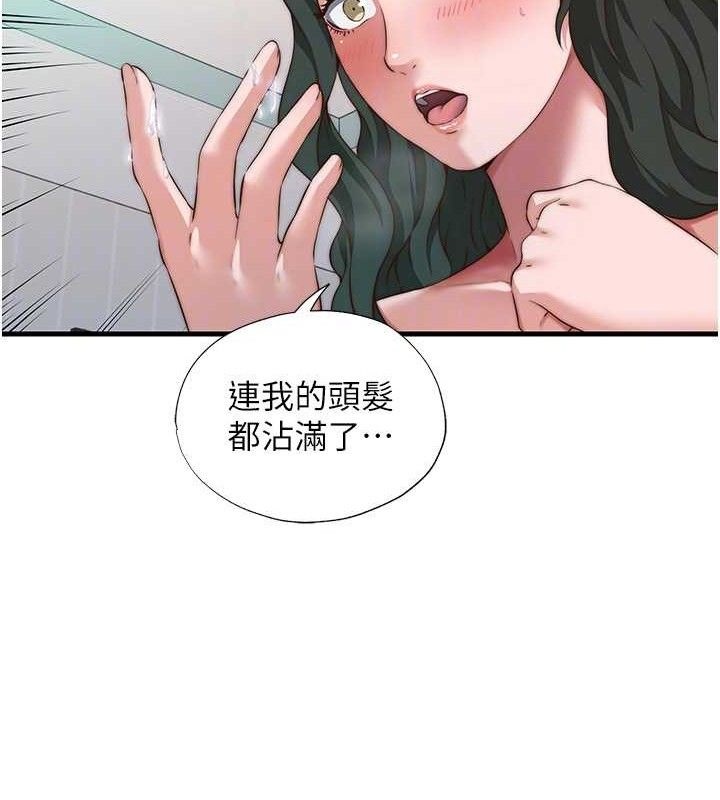 第13话-中出初体验♥