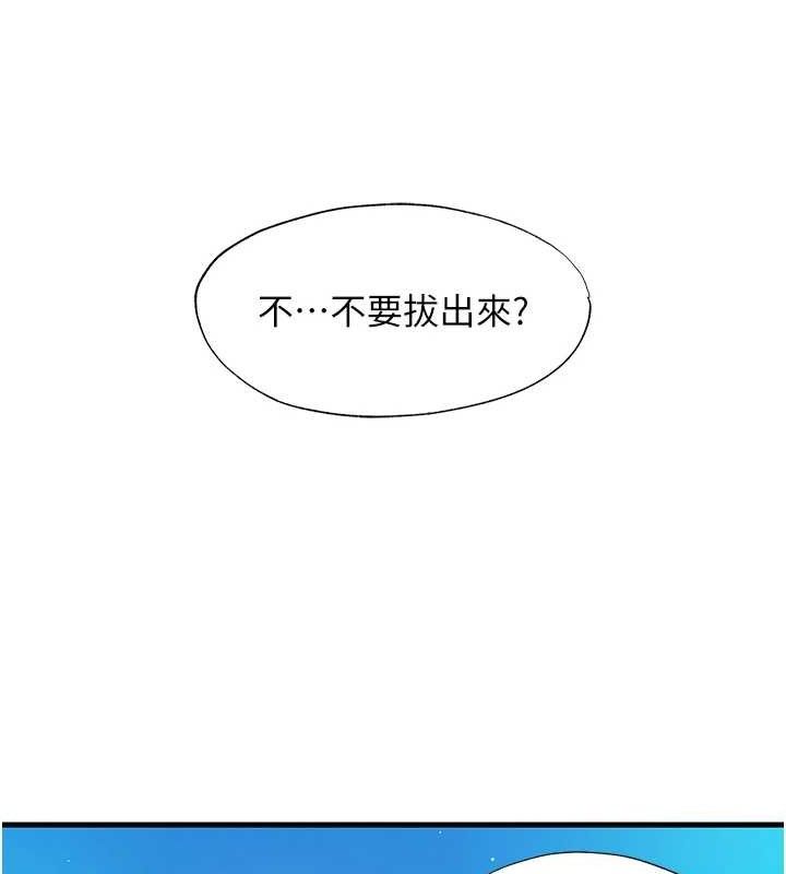 第13话-中出初体验♥