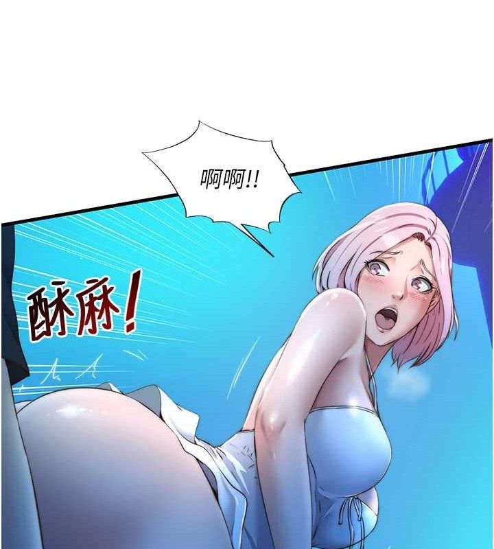 第13话-中出初体验♥