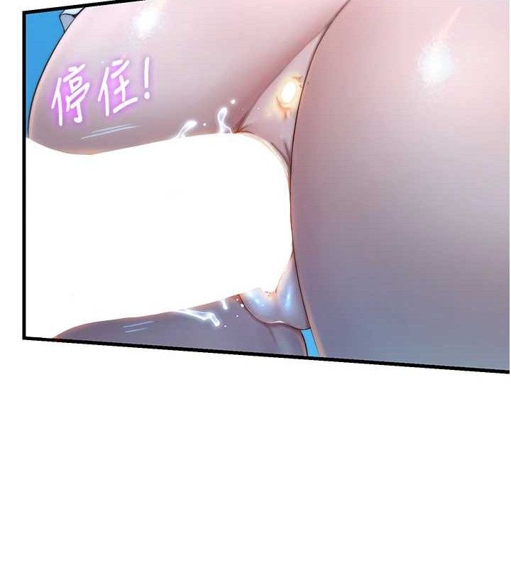 第13话-中出初体验♥