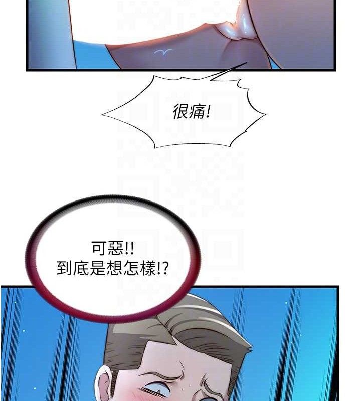 第13话-中出初体验♥