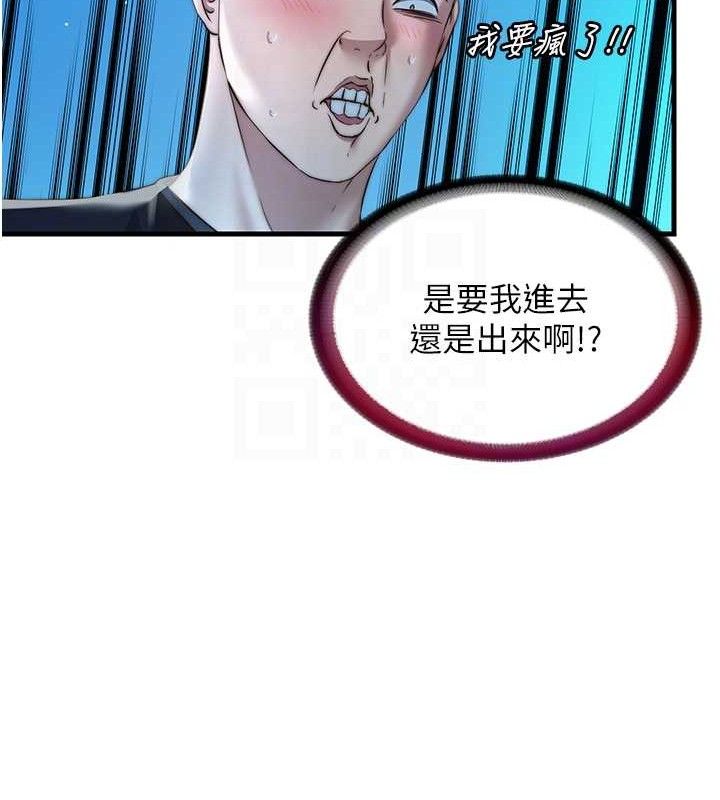 第13话-中出初体验♥