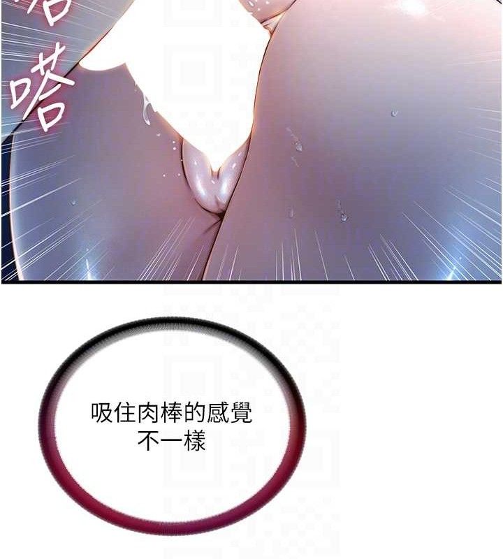 第13话-中出初体验♥