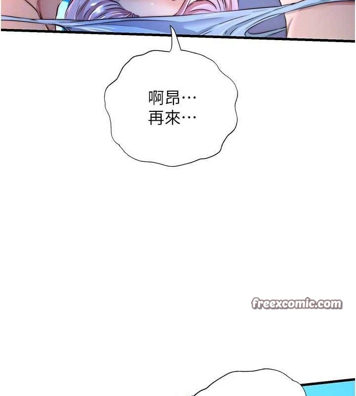 第13话-中出初体验♥