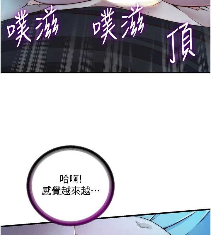 第13话-中出初体验♥