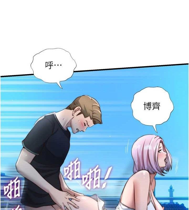 第13话-中出初体验♥