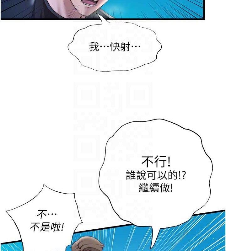 第13话-中出初体验♥