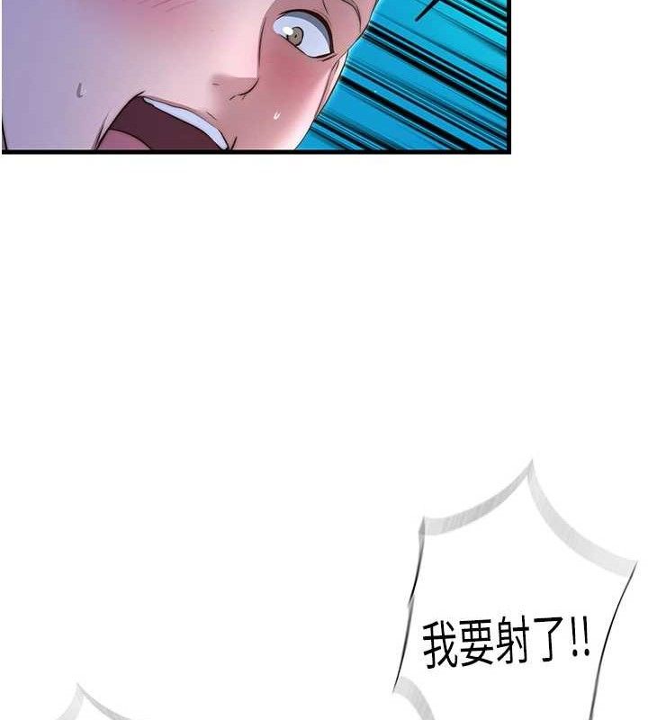 第13话-中出初体验♥