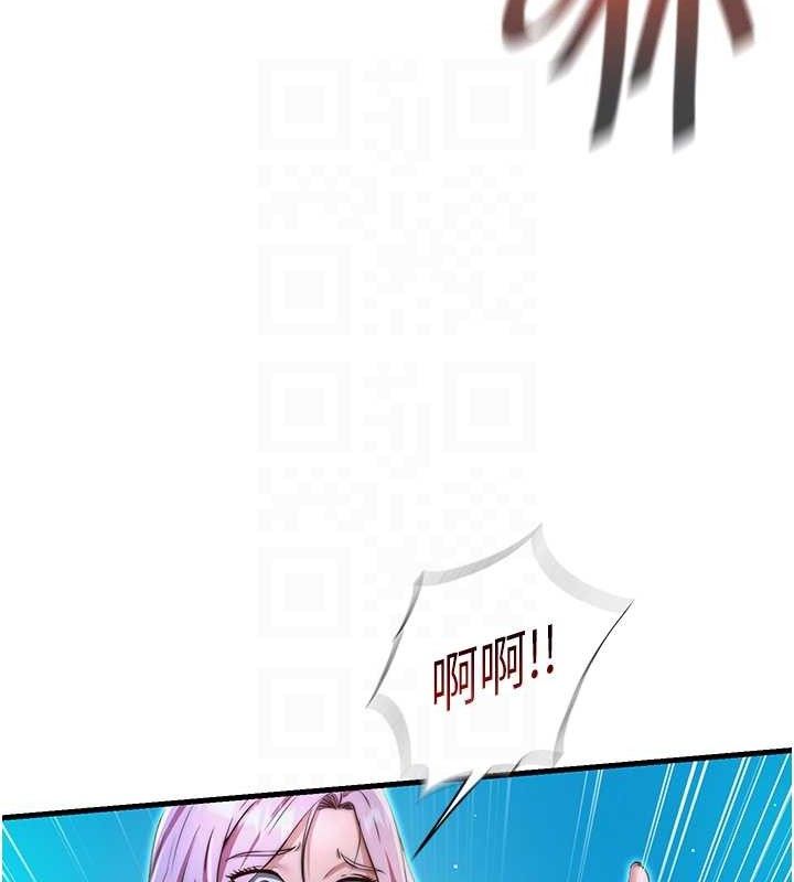 第13话-中出初体验♥