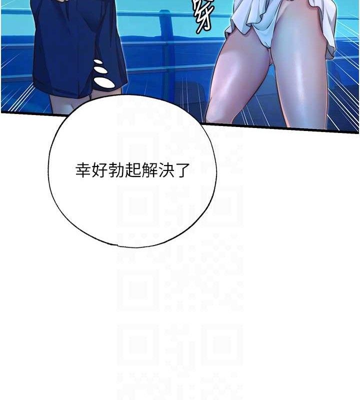 第13话-中出初体验♥