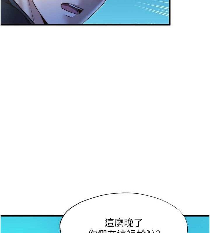 第13话-中出初体验♥