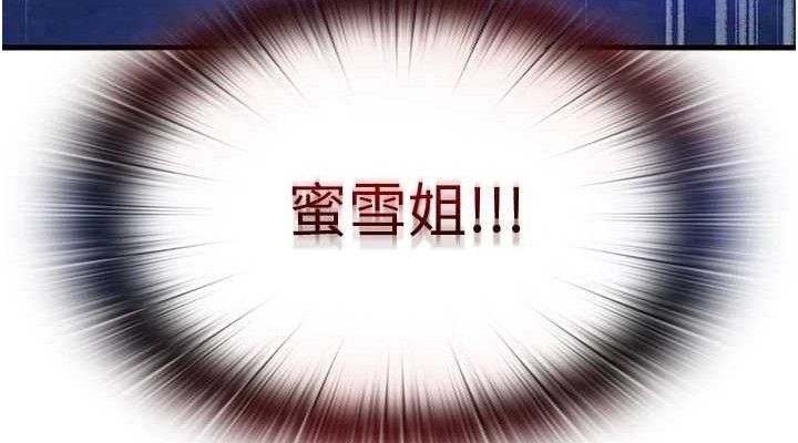 第13话-中出初体验♥
